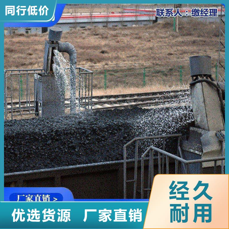 鐵路煤炭運(yùn)輸抑塵劑施工方便當(dāng)?shù)刂圃焐? />
                                <div   id=