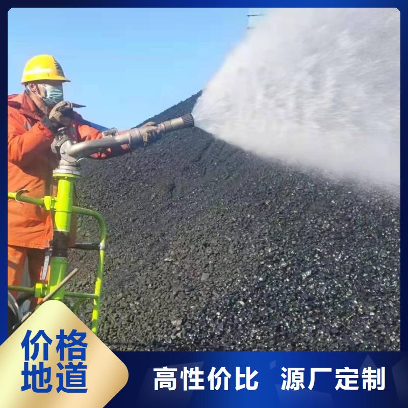 鐵路煤炭抑塵劑使用方便一周內發貨