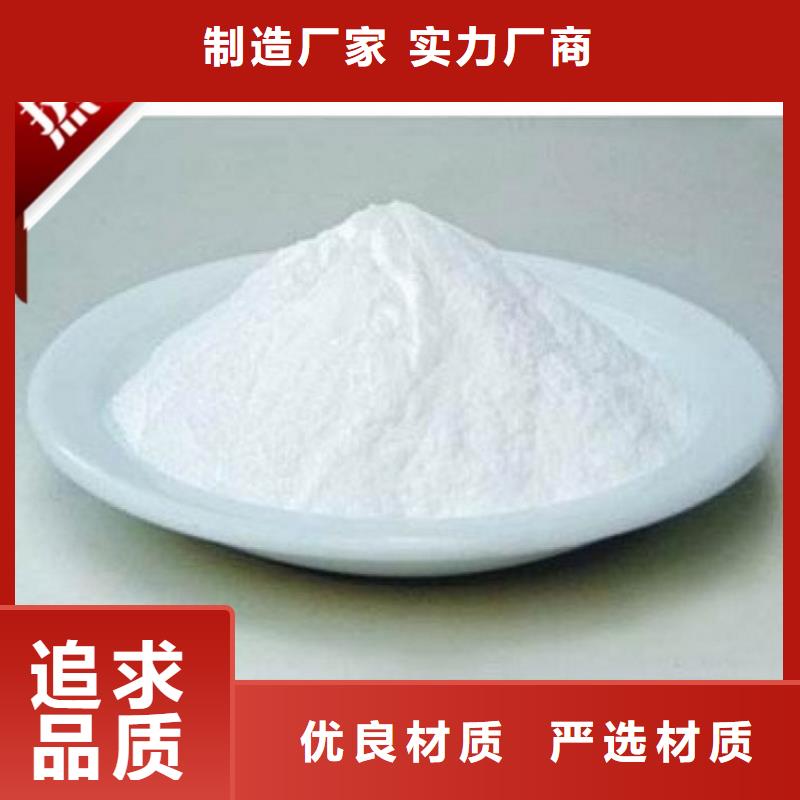 二型鐵路抑塵劑·生產廠家庫存量大