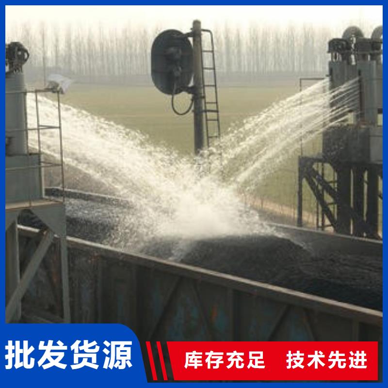 鐵路煤炭運輸抑塵劑源頭實體廠商匠心工藝