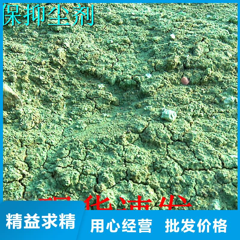 煤炭運輸抑塵劑多少錢一噸煤炭運輸抑塵劑有鐵檢報告多行業適用