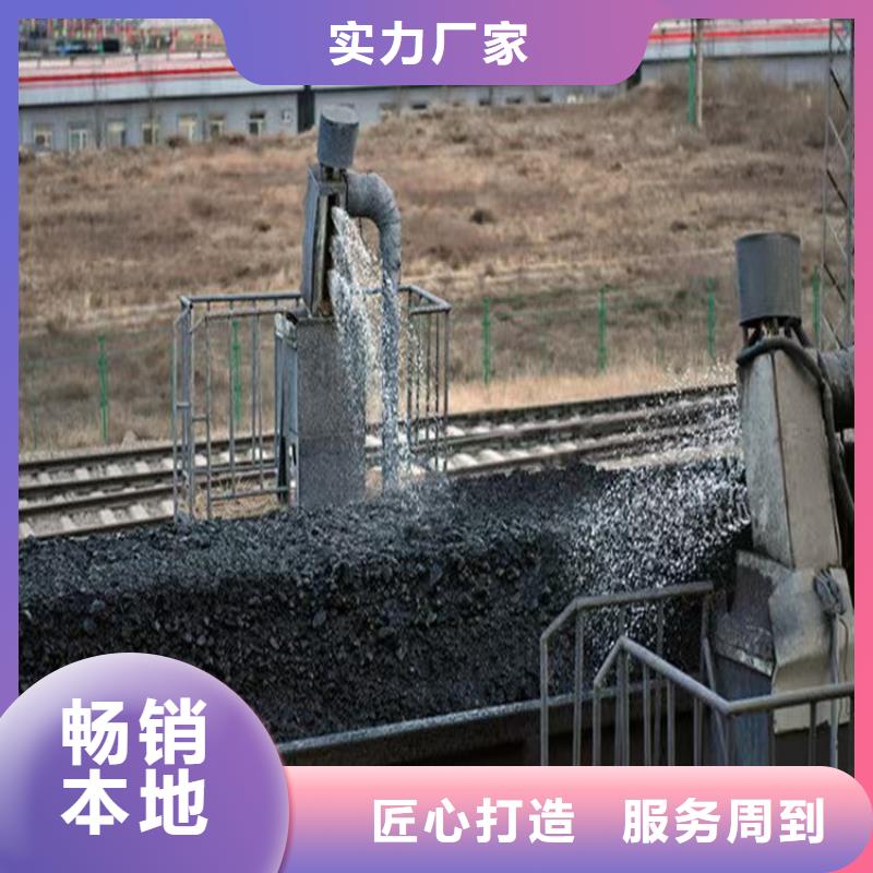 鐵路煤炭運輸專用抑塵劑揚塵治理精選廠家好貨