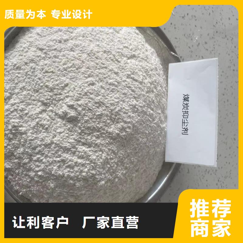環保煤炭抑塵劑抗風，抗雨水產品細節參數