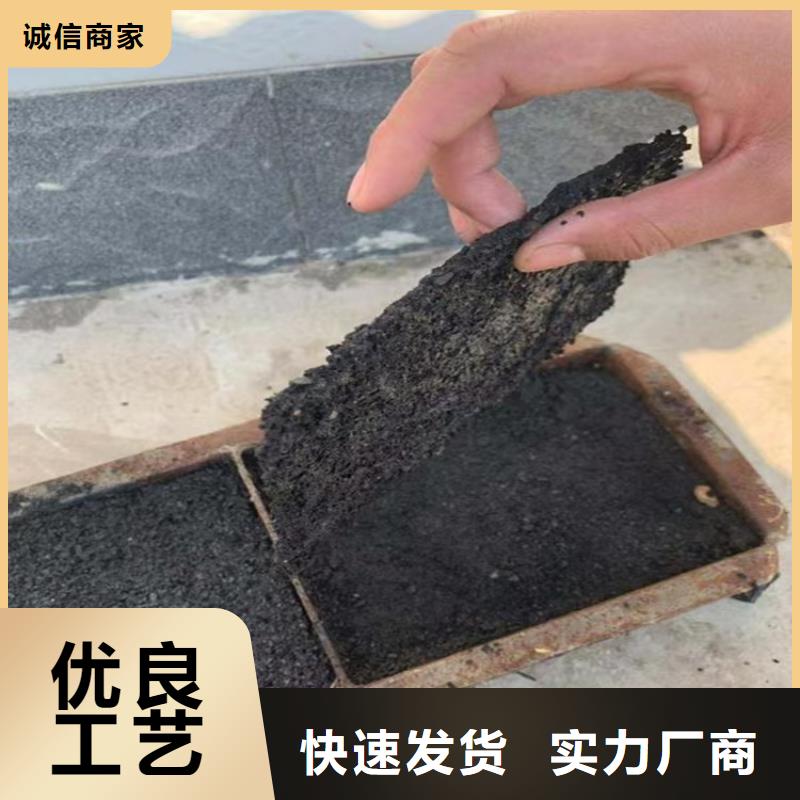 道路生物型降塵劑實力生產廠家貨品齊全