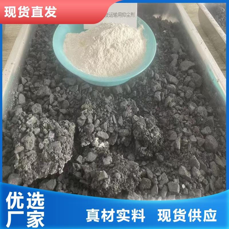 生物酶降塵劑實力生產廠家源頭廠源頭貨
