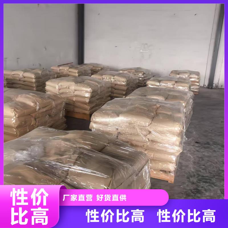 道路降塵劑生產(chǎn)廠家現(xiàn)貨實(shí)拍