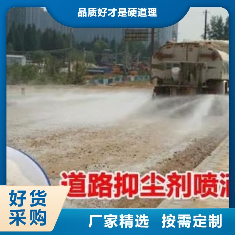 生物酶pm10治理溶液廠家直銷當地貨源
