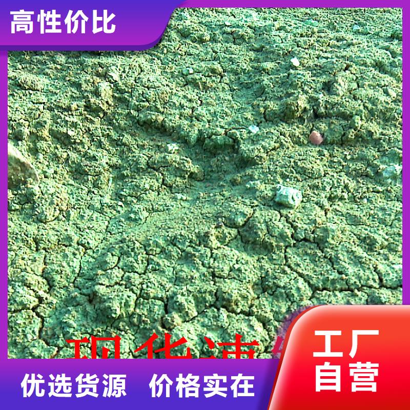 生物酶降塵劑實力生產廠家同城制造商