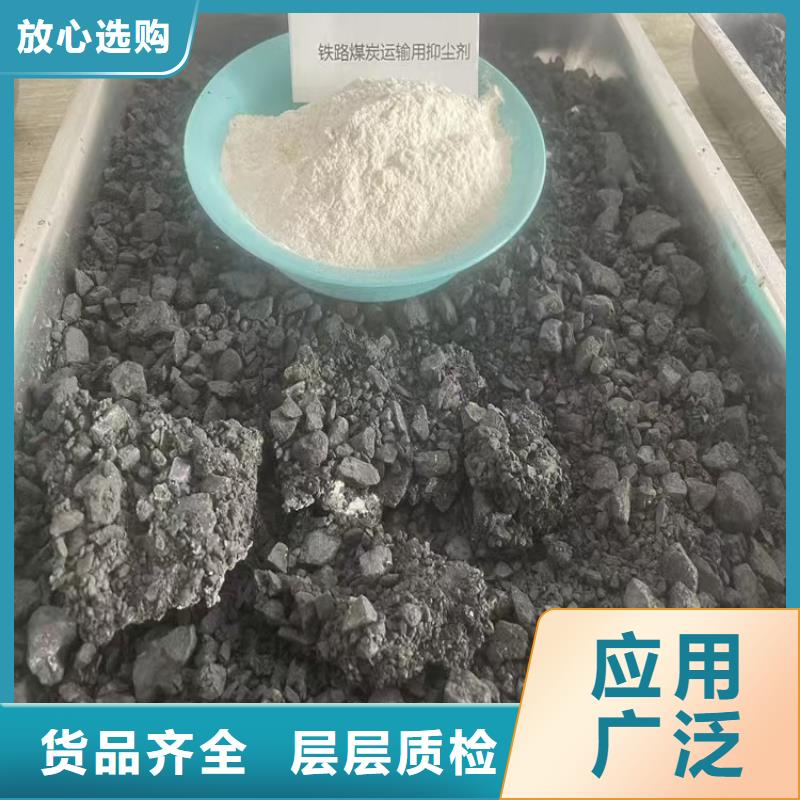 生物酶pm2.5道路治理溶液廠家銷售廠家直銷省心省錢