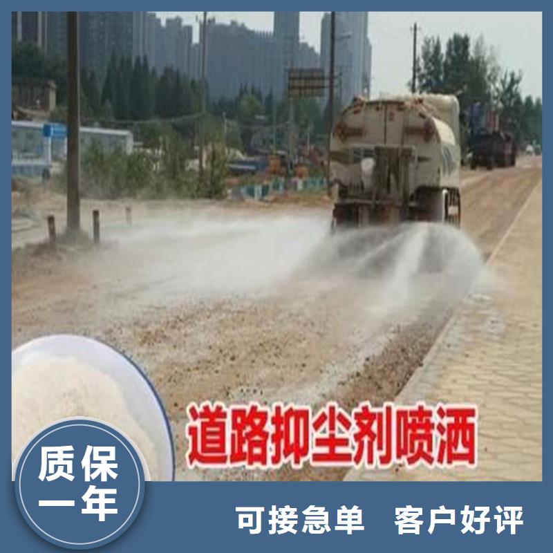 道路降塵劑實力生產廠家本地供應商