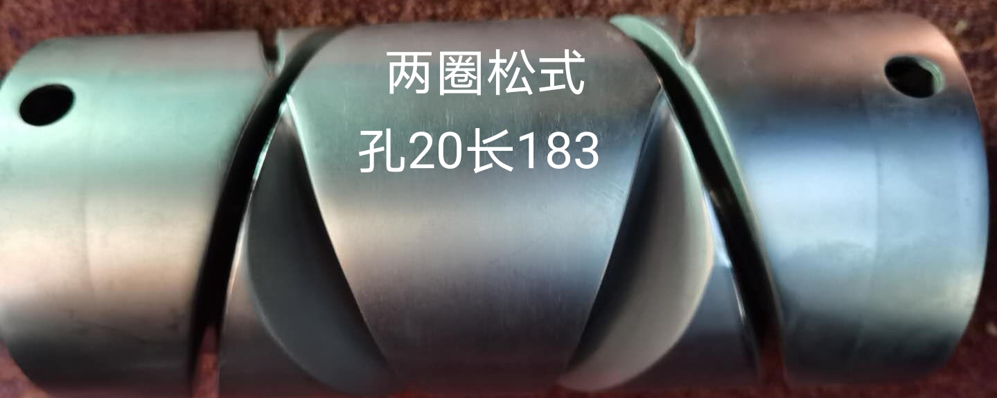 G203，193卷緯機錠帶盤有圖樣可加工