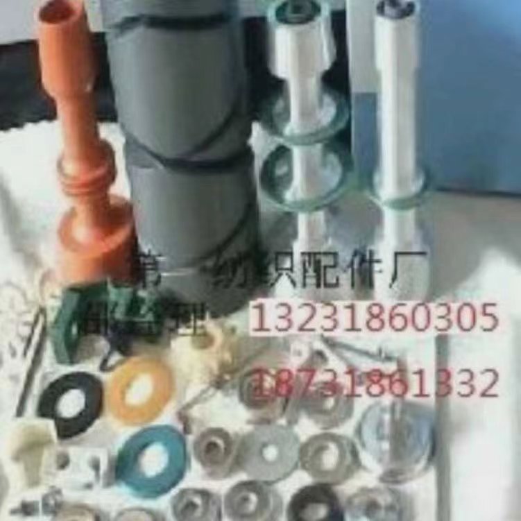 絡筒機硬質氧化合金槽筒質優價廉硬質耐磨同城服務商