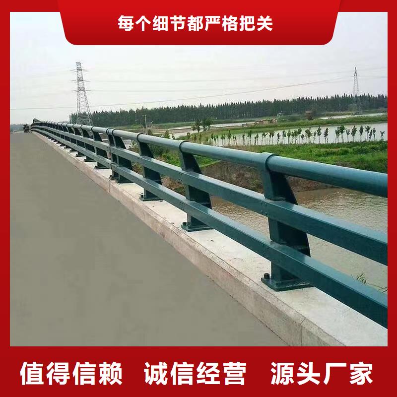 ?不銹鋼復合管防撞護欄、不銹鋼復合管防撞護欄廠家直銷-庫存充足當地貨源