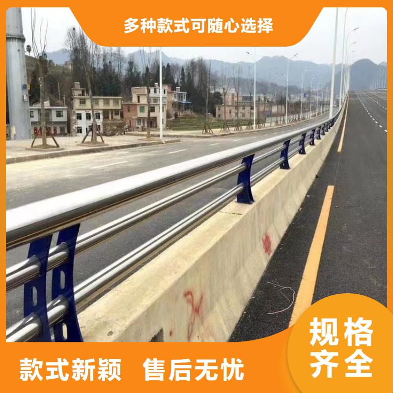 不銹鋼復合管復合管防撞欄桿價格全品類現貨本地供應商
