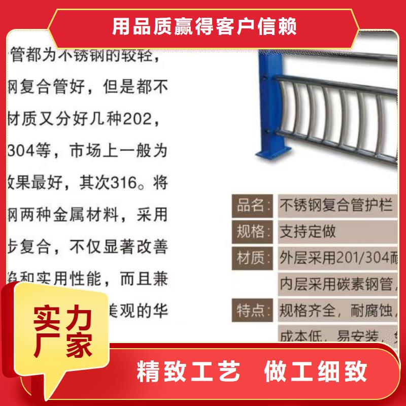 不銹鋼復合管-不銹鋼復合管方管廠家大量現貨供應嚴謹工藝