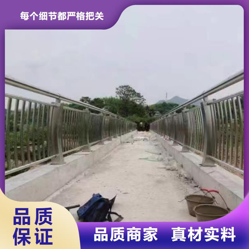 【不銹鋼復合管復合管防撞欄桿價格工廠直銷】同城公司