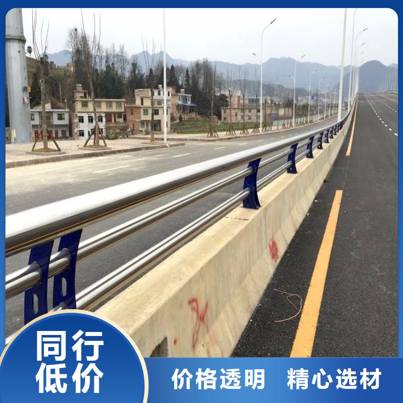不銹鋼復合管【天橋欄桿廠家】符合行業標準一站式采購