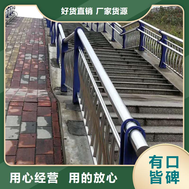 不銹鋼復合管景觀護欄真正的廠家貨源用心服務