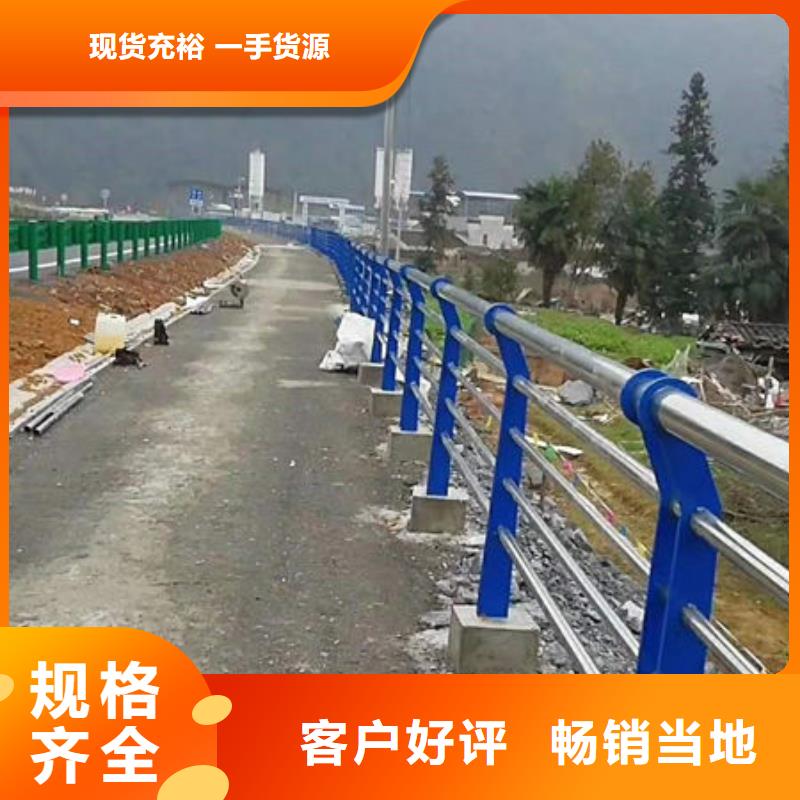 不銹鋼復(fù)合管235碳鋼欄桿廠家實(shí)力廠家直銷(xiāo)同城品牌