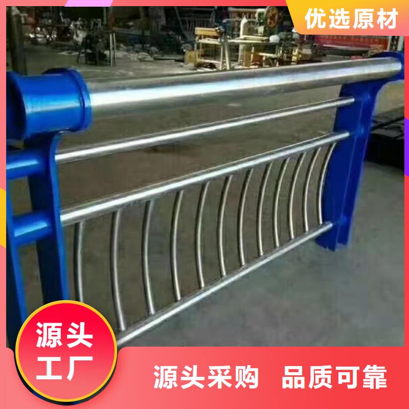 不銹鋼復(fù)合管護(hù)欄批發(fā)-歡迎詢價(jià)當(dāng)?shù)厣a(chǎn)廠家