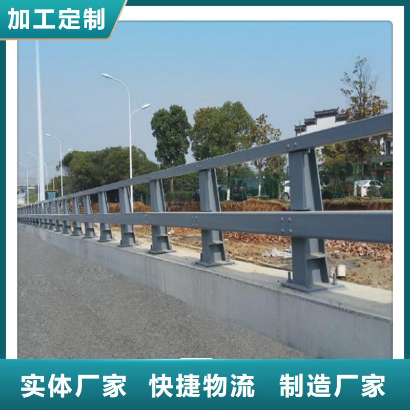景觀防撞護欄-景觀防撞護欄定制價格透明
