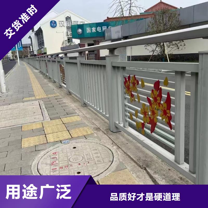 定制景觀防撞護欄的生產廠家同城品牌