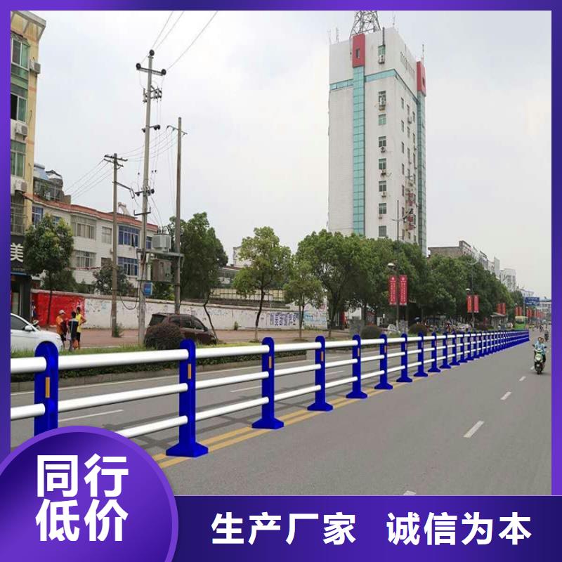 防撞護(hù)欄-不銹鋼復(fù)合管護(hù)欄好品質(zhì)選我們實力才是硬道理
