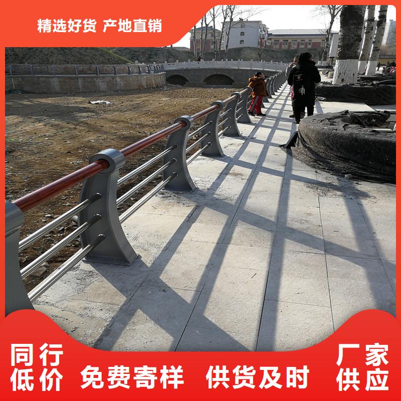 不銹鋼復合管護欄期待與您合作同城生產商