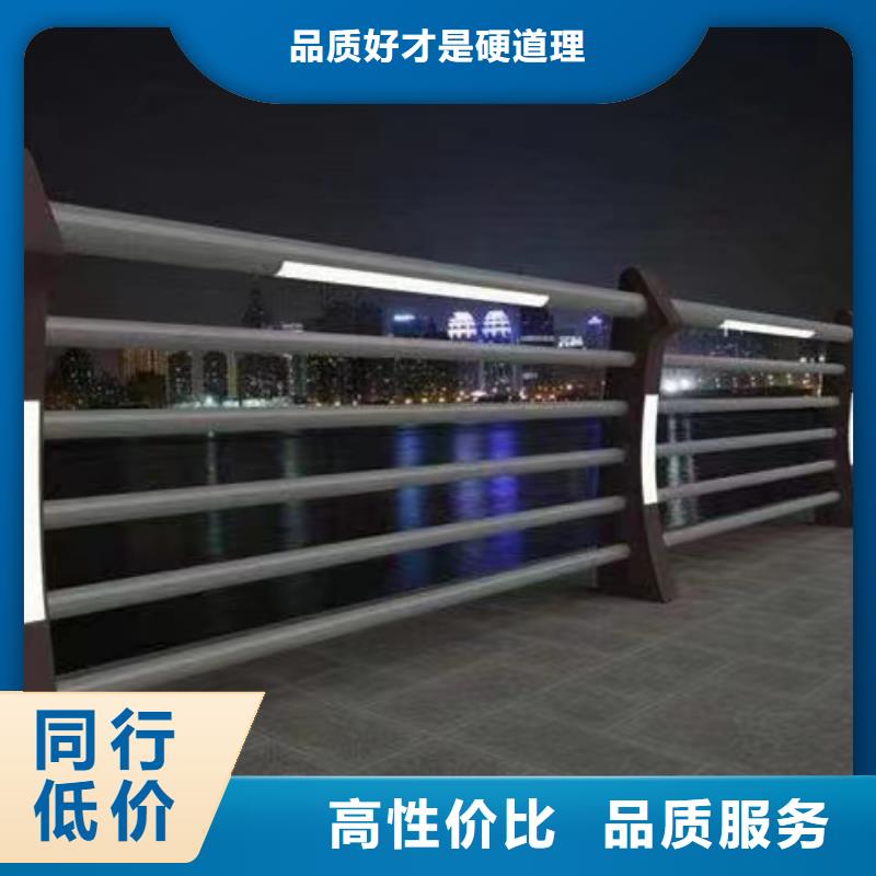 景觀護欄防撞護欄品類齊全質量為本