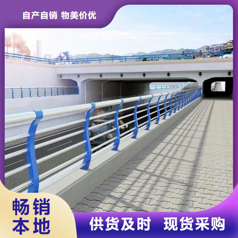 景觀護欄道路護欄實體誠信廠家買的放心安興用的舒心