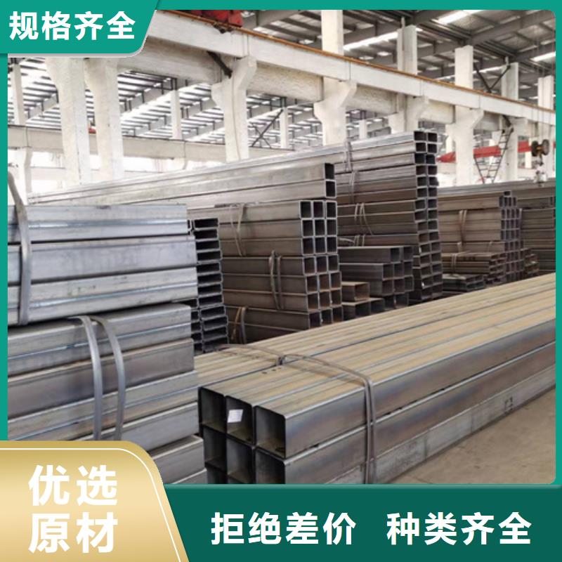 永州Q355D無縫方管廠家價格優(yōu)勢