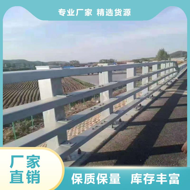 不锈钢复合管-道路隔离护栏货品齐全做工细致