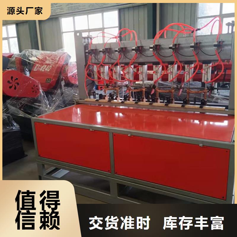 西藏小導管尖頭成型機誠信企業