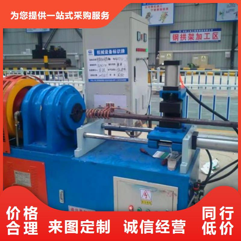 葫蘆島小導管尖頭機-誠信廠家