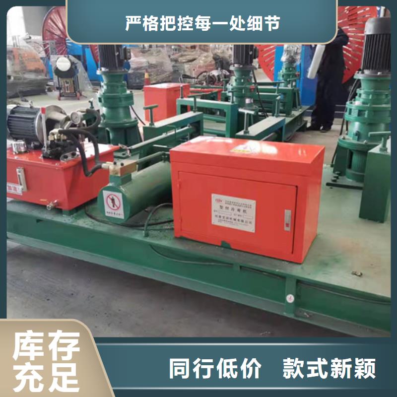 商洛22號工字鋼冷彎機廠家咨詢價格