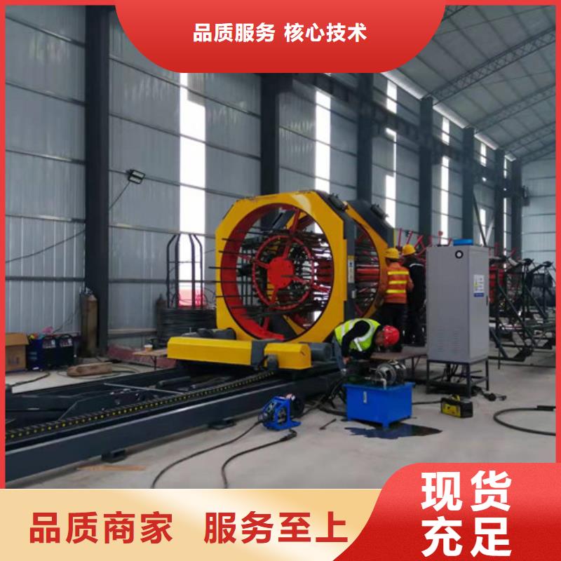 鋼筋籠滾焊機數控設備-價格優專注生產制造多年