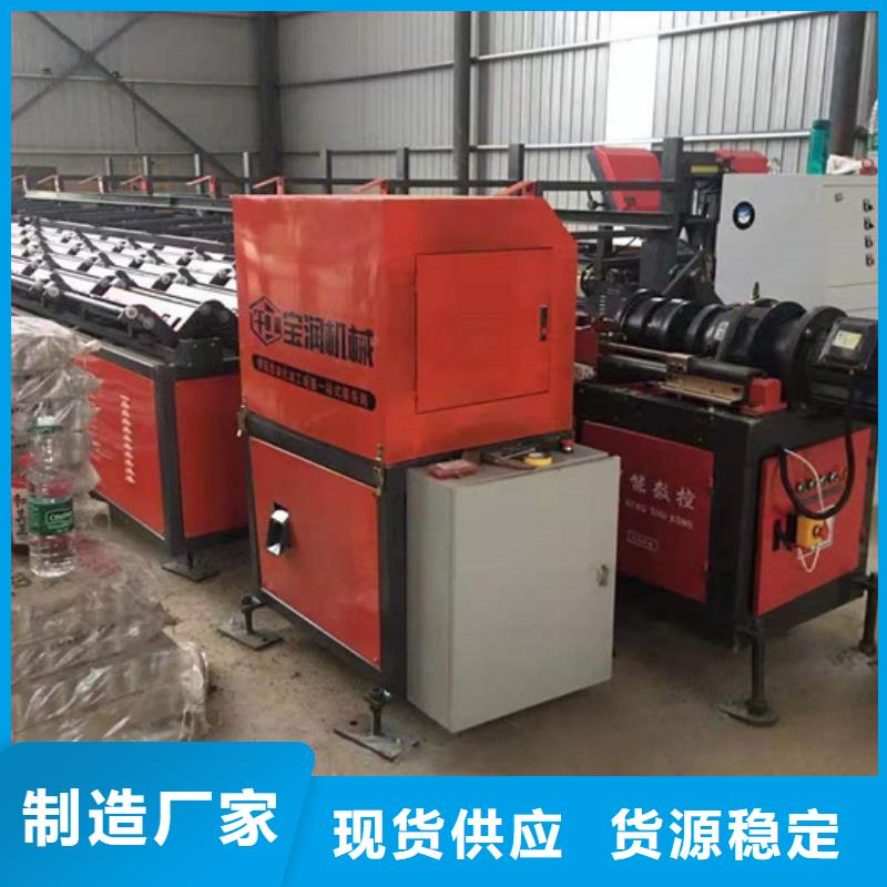 邵陽鋼筋鋸切套絲打磨生產線技術原理大品牌放心購