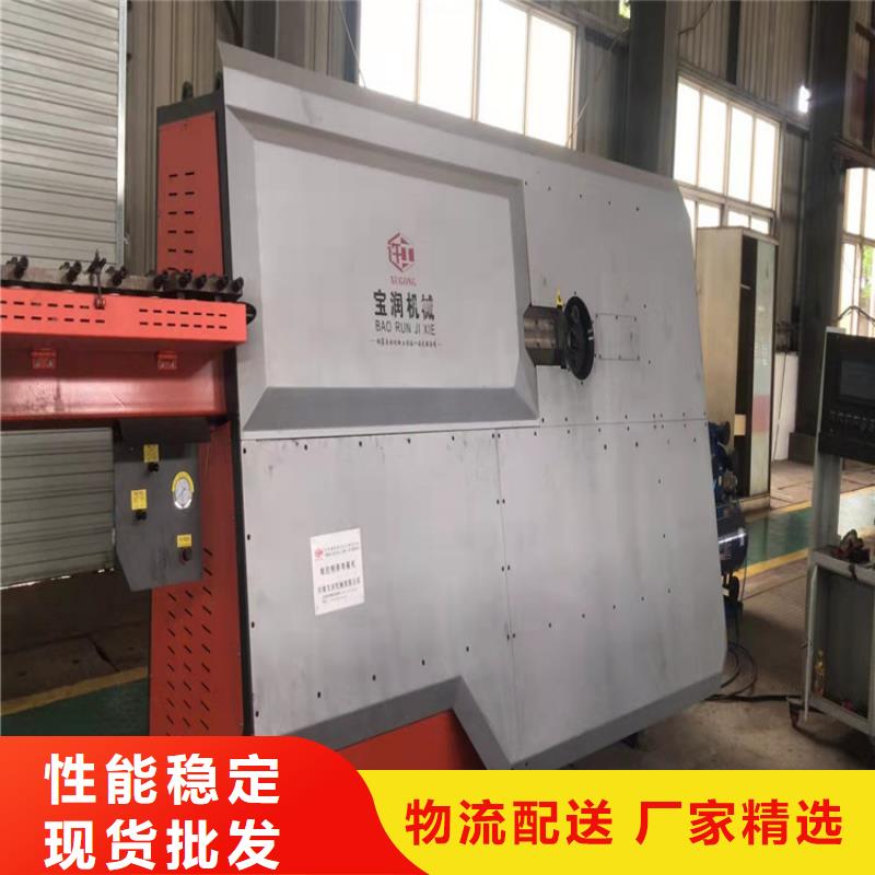 數控鋼筋彎箍機鋼筋籠繞筋機買的放心安興用的舒心本地生產商