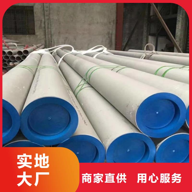臨汾06Cr19Ni10不銹鋼管電話報價