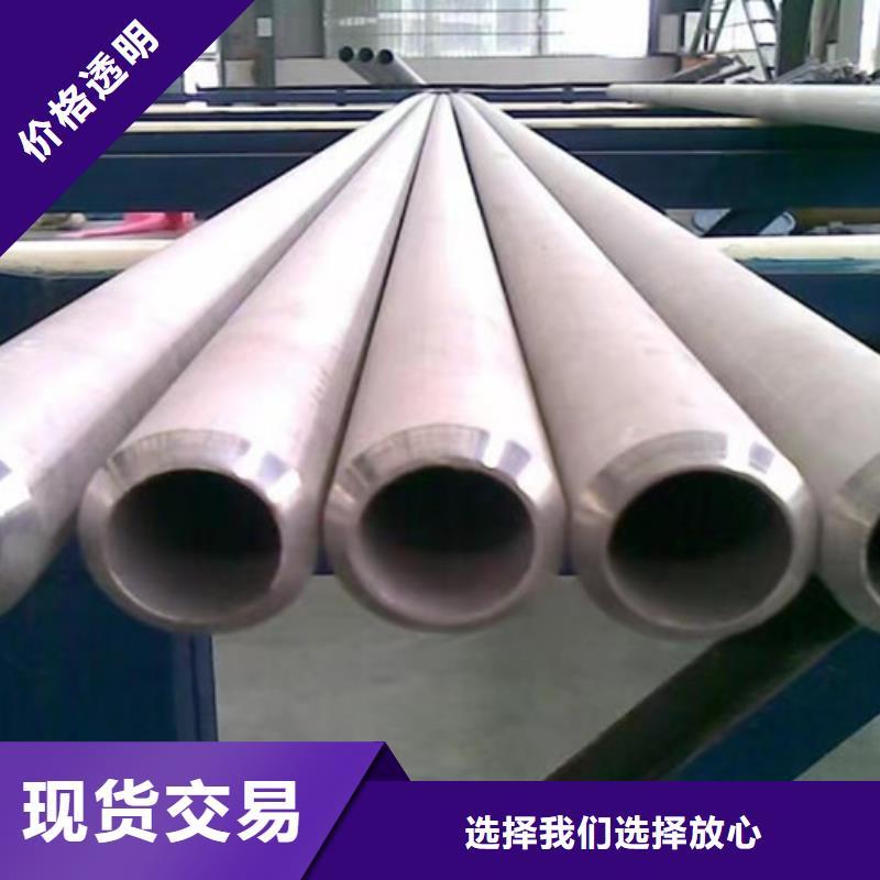 永州常年供應00Cr19Ni10不銹鋼管廠家