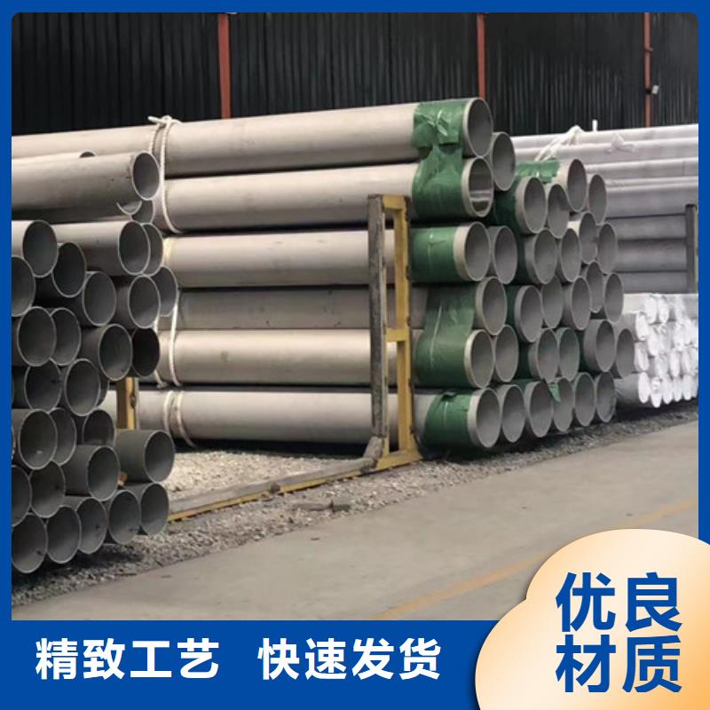 西藏1Cr18Ni9Ti不銹鋼管廠家-規格全