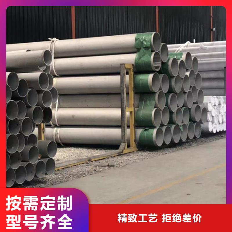 找06Cr19Ni10不銹鋼管-實(shí)體廠家可定制