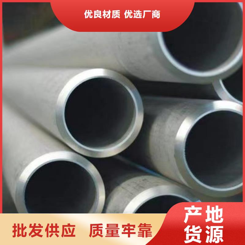 榆林質優價廉的1Cr18Ni9Ti不銹鋼管銷售廠家