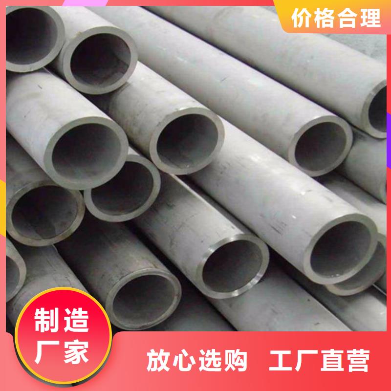 臨汾06Cr19Ni10不銹鋼管電話報價