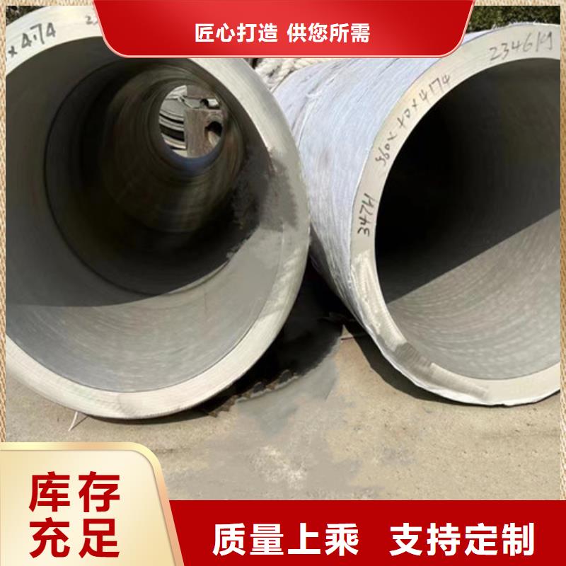 更多用戶選擇黃石310S不銹鋼管