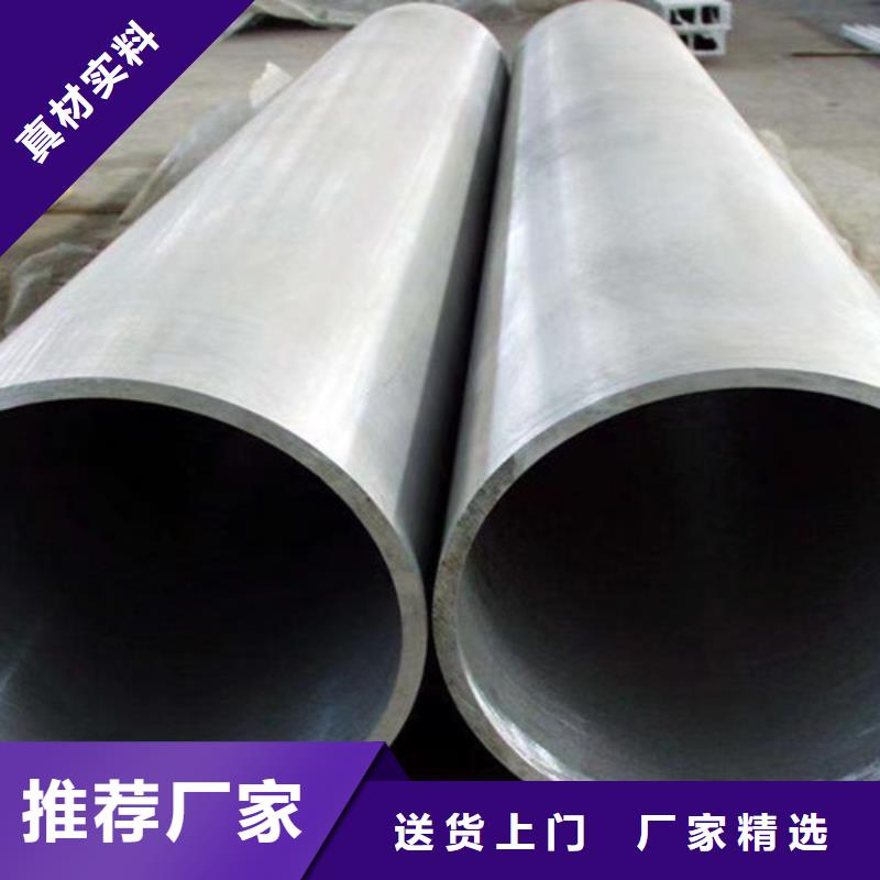 徐州304不銹鋼管定做_申達鑫通商貿有限公司