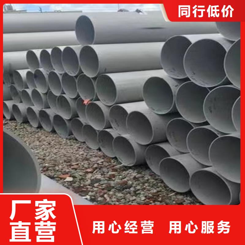 黃石優惠的0Cr18Ni9不銹鋼管