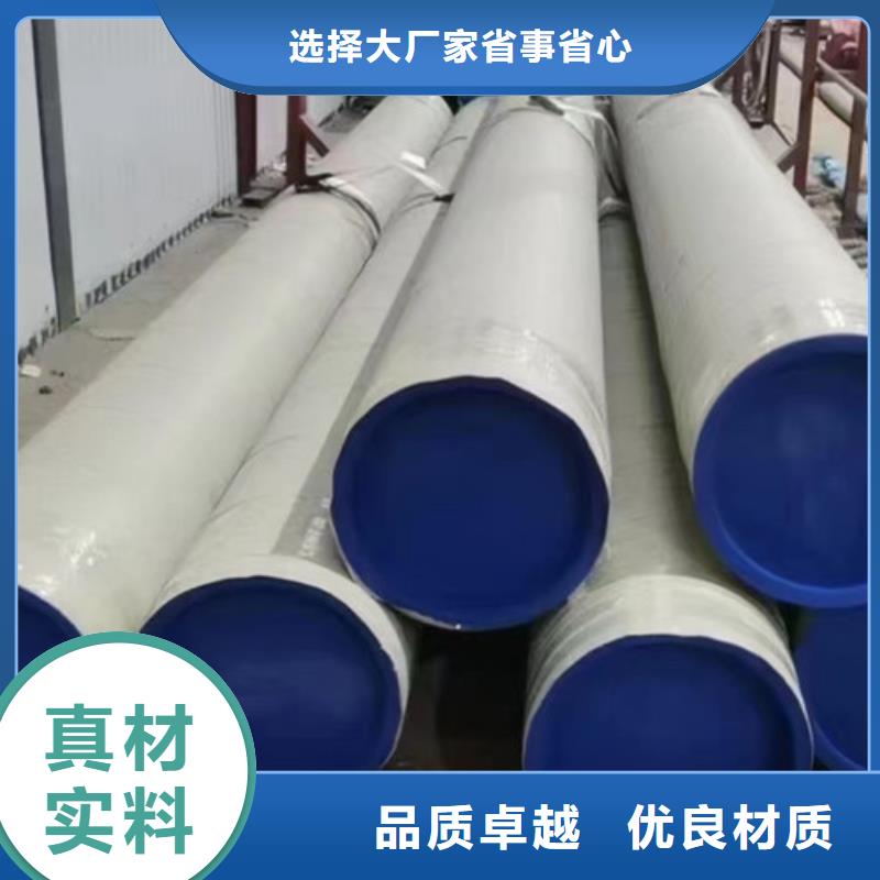 西藏321不銹鋼管廠家圖片