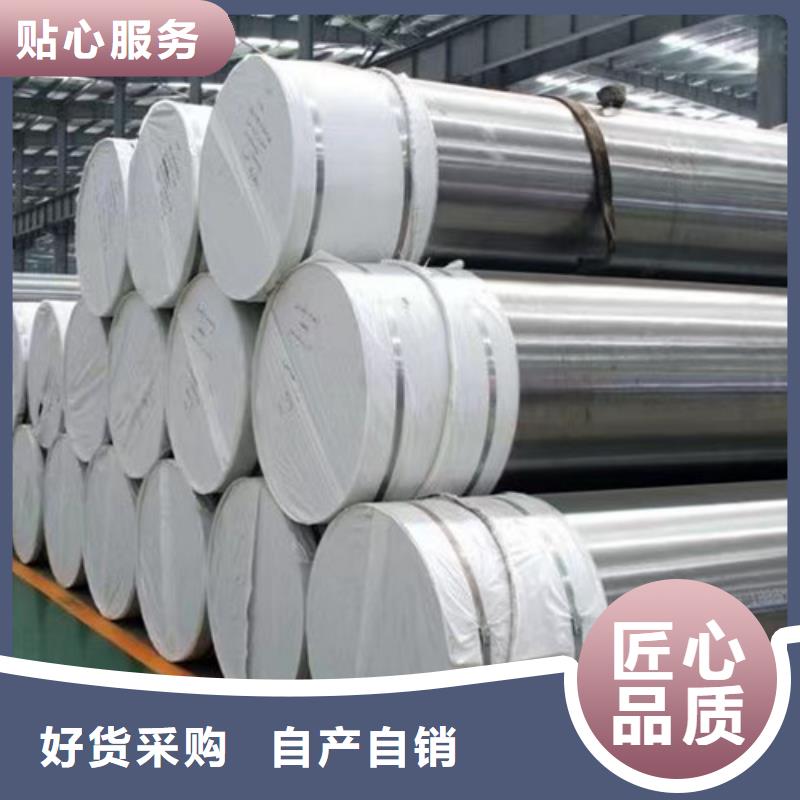 西藏1Cr18Ni9Ti不銹鋼管廠家-規格全