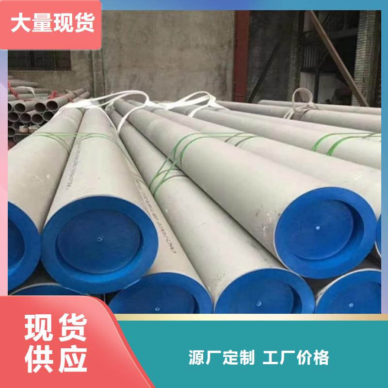 運城06Cr19Ni10不銹鋼管靠譜廠家